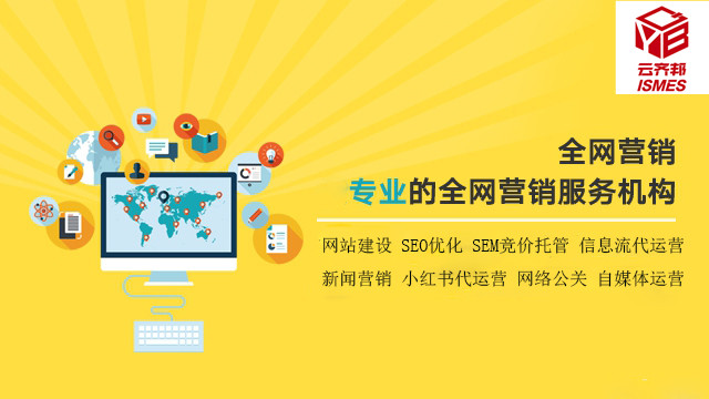 企业如何选择南京网络营销外包服务