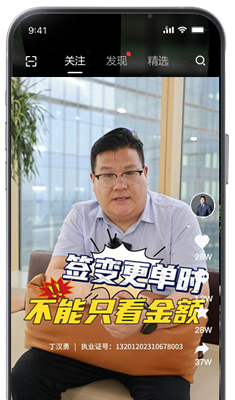 建工律师团队