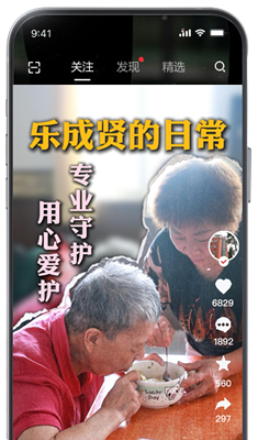 乐成贤养老公寓