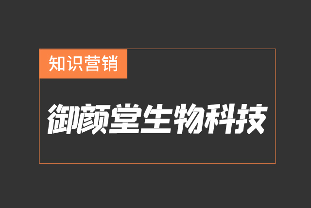 知识营销 百度知道