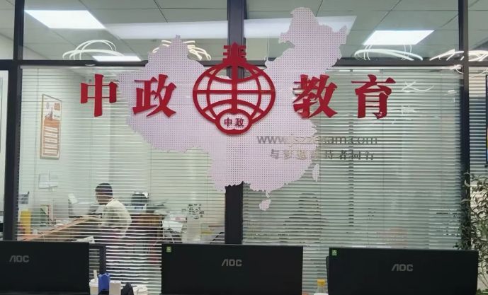 百度推广代运营案例分享|中政教育